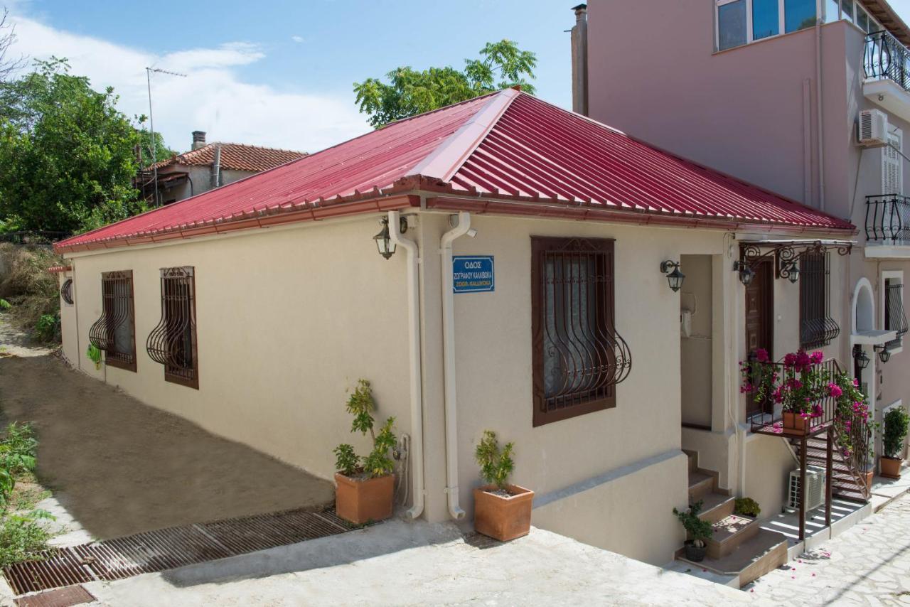Katerina 2 Bedroom Luxury House Zakynthos Town Exterior photo